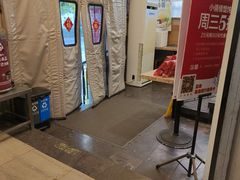 -小倩倩•鸡汤馄饨(江西路创始店)