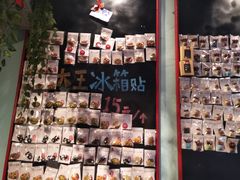 -大王油茶(二厂文创公园店)