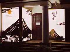 -奈良本寿司(永嘉路店)
