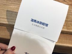 -海马体照相馆(天津世纪都会店)
