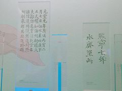 -白鹤梁水下博物馆