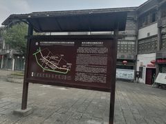 -南关石牌坊古镇