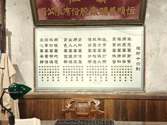 -镇江中国醋文化博物馆