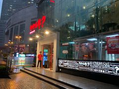 门面-为什么牛潮汕牛肉火锅(中信广场店)