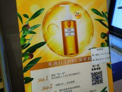 -上海置地广场(南京东路店)