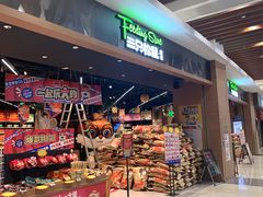-永旺梦乐城(金银潭店)