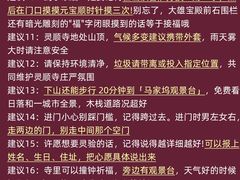 -灵顺寺