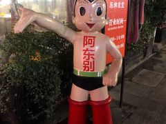 -东排食堂长沙小吃大排档(五一广场店)
