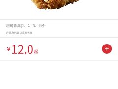 -肯德基(夏湾店)