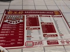 -霸王虾·麻辣小龙虾(清水河公园店)