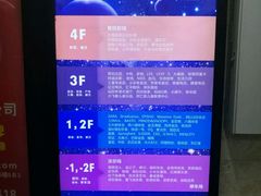 -星湖商业城