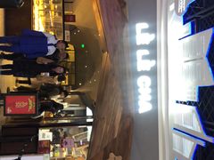 门面-LELECHA乐乐茶(上海五角场万达广场店)