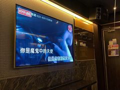 -好乐迪(张扬路八佰伴店)