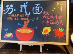 -索菲特西湖大酒店·香榭丽全日候餐厅(南山路店)