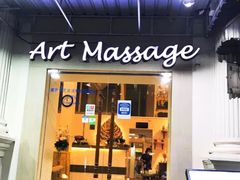 门面-暹罗手艺古法泰式按摩馆(二号店)