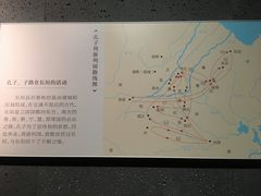 -平原博物院
