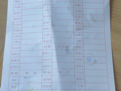 -盛宝粥店(建设街店)