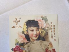 -上下九广州菜馆(锦业路店)