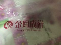 -金凤成祥(草桥店)