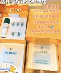 -安吉拉青春化管理中心