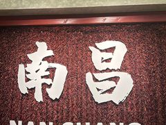 -堂瓦里·33年传统赣菜(第一街区店)