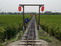 -嘉北郊野公园