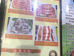-草原饭店火锅