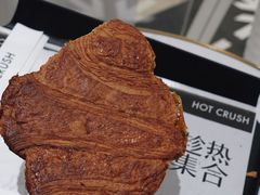 -HOT CRUSH趁热集合·现烤面包(环球港店)