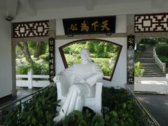 -船政文化景区-罗星塔公园