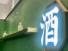 -广府汤语·靓汤·早茶·小粤菜(仁恒梦店)