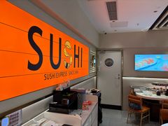 -争鲜回转寿司(东方银座店)