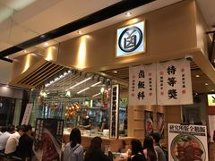 -狮头牌卤味研究所·卤味饭(花城汇南区店)