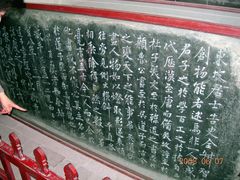 -蓬莱阁景区