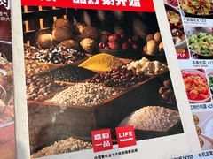 -嘉和一品粥(政府街店)