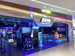 -星舰梦航(广百广场荔胜店)
