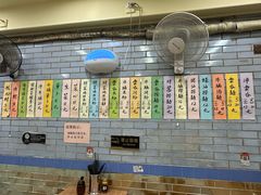 -好好味面家(桃园店)