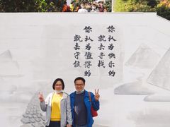 -国恩寺