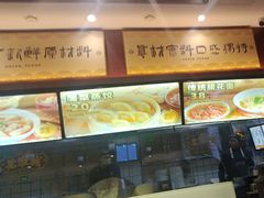 -老淮城·长鱼面(河下古镇店)