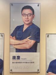 -上海首尔丽格医疗美容医院