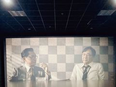 -幸福蓝海院线影城(世茂滨江店)