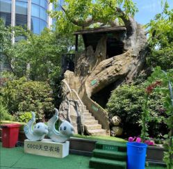 -可可天空农场(中大店)