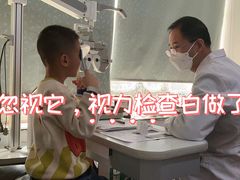 -中科优视医学研究院·验光配镜·近视防控