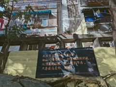 -石井坡(地铁站)