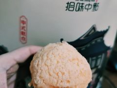 -拾味中点(泺文路店)