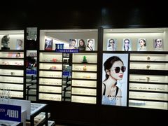 镜架-沫芮眼镜·蔡司·依视路·尼康明月(环创店)