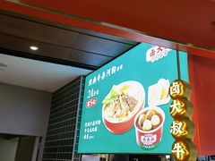 -深圳来福士广场