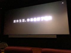 -首都电影院(金融街店 杜比全景声)