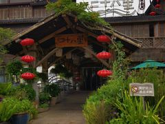 -二十八里太湖船菜(吉祥路店)