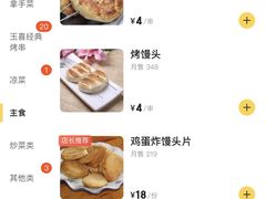 -杨记玉喜龙虾肥蛤(文东店)