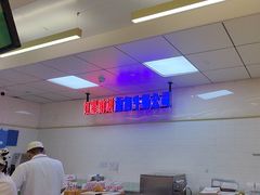 -红星前进面包牛奶公司(君太店)